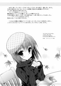 Page 11: 010.jpg | Anahori Musume | View Page!