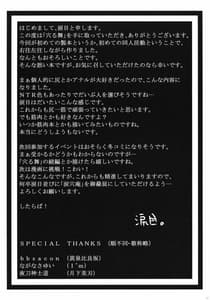 Page 16: 015.jpg | Anal Mai | View Page!