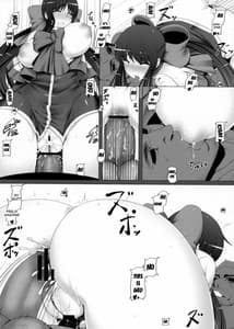 Page 14: 013.jpg | Anal Mai San | View Page!