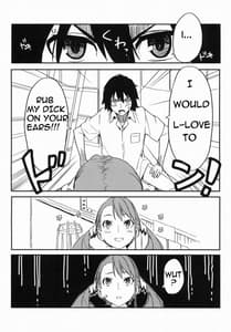 Page 4: 003.jpg | Anaru-chan no Namae wo Bokutachi wa Mada Shiranai | View Page!