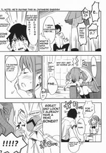 Page 5: 004.jpg | Anaru-chan no Namae wo Bokutachi wa Mada Shiranai | View Page!