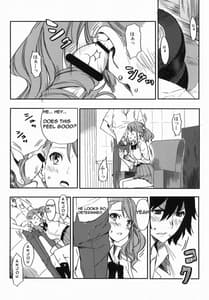 Page 8: 007.jpg | Anaru-chan no Namae wo Bokutachi wa Mada Shiranai | View Page!