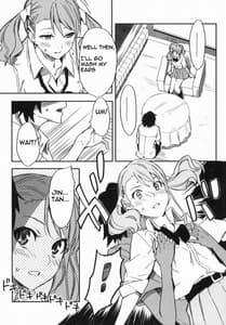 Page 11: 010.jpg | Anaru-chan no Namae wo Bokutachi wa Mada Shiranai | View Page!