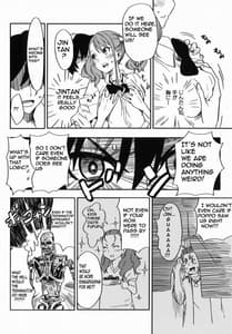 Page 12: 011.jpg | Anaru-chan no Namae wo Bokutachi wa Mada Shiranai | View Page!