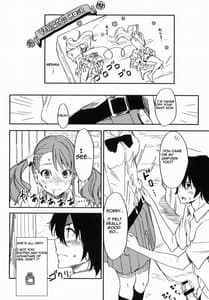 Page 14: 013.jpg | Anaru-chan no Namae wo Bokutachi wa Mada Shiranai | View Page!