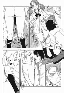 Page 15: 014.jpg | Anaru-chan no Namae wo Bokutachi wa Mada Shiranai | View Page!