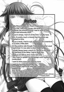 Page 4: 003.jpg | Anata ni Agerareru Mono Subete | View Page!