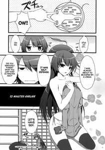 Page 5: 004.jpg | Anata ni Agerareru Mono Subete | View Page!