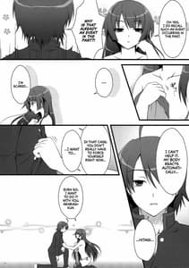 Page 6: 005.jpg | Anata ni Agerareru Mono Subete | View Page!