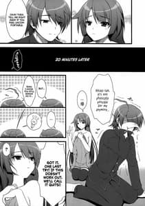 Page 7: 006.jpg | Anata ni Agerareru Mono Subete | View Page!