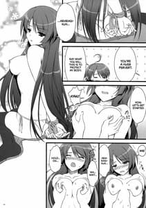 Page 8: 007.jpg | Anata ni Agerareru Mono Subete | View Page!