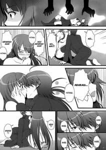 Page 9: 008.jpg | Anata ni Agerareru Mono Subete | View Page!