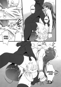 Page 13: 012.jpg | Anata ni Agerareru Mono Subete | View Page!