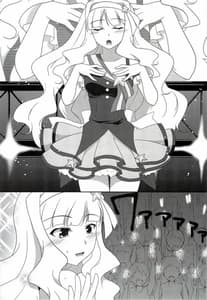 Page 3: 002.jpg | Anata ni Mezameta Oujosama | View Page!