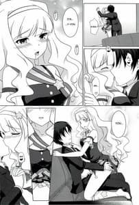 Page 6: 005.jpg | Anata ni Mezameta Oujosama | View Page!