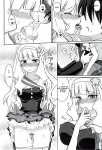 Page 7: 006.jpg | Anata ni Mezameta Oujosama | View Page!