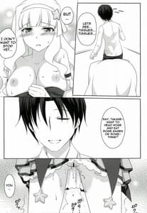 Page 16: 015.jpg | Anata ni Mezameta Oujosama | View Page!