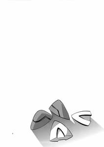 Page 3: 002.jpg | Anata no Shiranai Sekai | View Page!