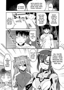 Page 4: 003.jpg | Anata no Shiranai Sekai | View Page!