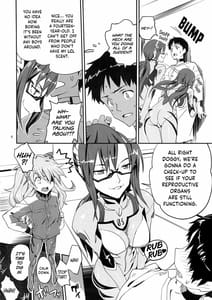 Page 5: 004.jpg | Anata no Shiranai Sekai | View Page!