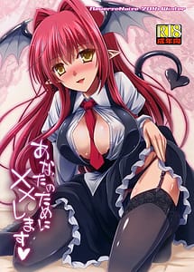 Read Anata no Tame ni XX Shimasu with English Translation