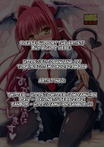 Page 2: 001.jpg | Anata no Tame ni XX Shimasu | View Page!