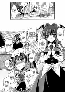 Page 5: 004.jpg | Anata no Tame ni XX Shimasu | View Page!