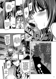 Page 6: 005.jpg | Anata no Tame ni XX Shimasu | View Page!