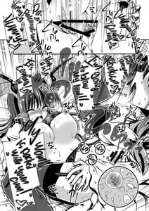 Page 13: 012.jpg | Anata no Tame ni XX Shimasu | View Page!