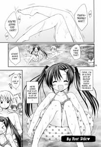 Page 4: 003.jpg | Anata no Tonari de | View Page!