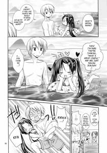 Page 5: 004.jpg | Anata no Tonari de | View Page!