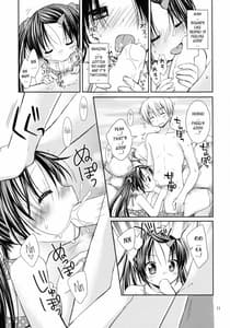 Page 10: 009.jpg | Anata no Tonari de | View Page!