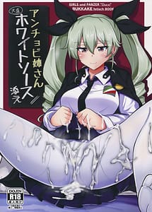 Read Anchovy Nee-san White Sauce Soe with English Translation