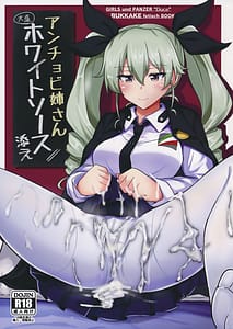 Page 1: 000.jpg | Anchovy Nee-san White Sauce Soe | View Page!