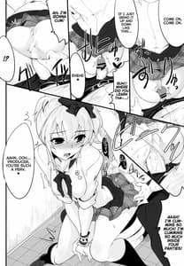 Page 15: 014.jpg | Ane no Hon | View Page!