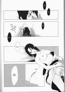 Page 10: 009.jpg | Ane to Otouto | View Page!