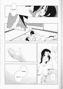 Page 11: 010.jpg | Ane to Otouto | View Page!