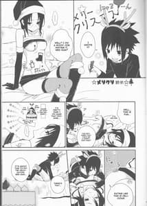 Page 13: 012.jpg | Ane to Otouto | View Page!
