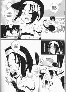 Page 16: 015.jpg | Ane to Otouto | View Page!