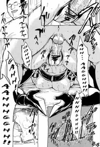 Page 12: 011.jpg | Anegasaki Nene 5800 Yen | View Page!