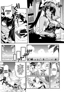 Page 6: 005.jpg | Anehama. 2 | View Page!