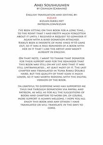 Page 2: 001.jpg | Anei Soushuuhen | View Page!