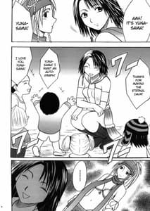 Page 4: 003.jpg | Anei Soushuuhen | View Page!