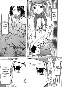 Page 5: 004.jpg | Anei Soushuuhen | View Page!