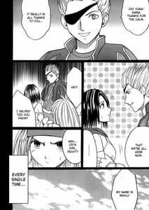 Page 6: 005.jpg | Anei Soushuuhen | View Page!