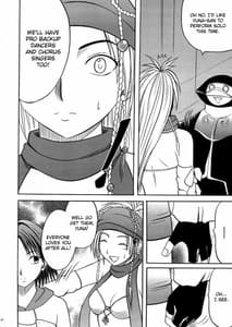 Page 10: 009.jpg | Anei Soushuuhen | View Page!