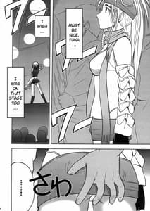 Page 14: 013.jpg | Anei Soushuuhen | View Page!