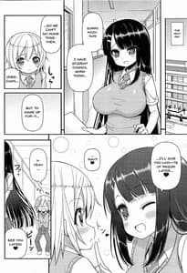 Page 7: 006.jpg | Anetomo 2 | View Page!