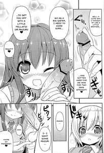 Page 12: 011.jpg | Anetomo 2 | View Page!