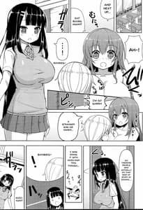 Page 4: 003.jpg | Anetomo 3 | View Page!